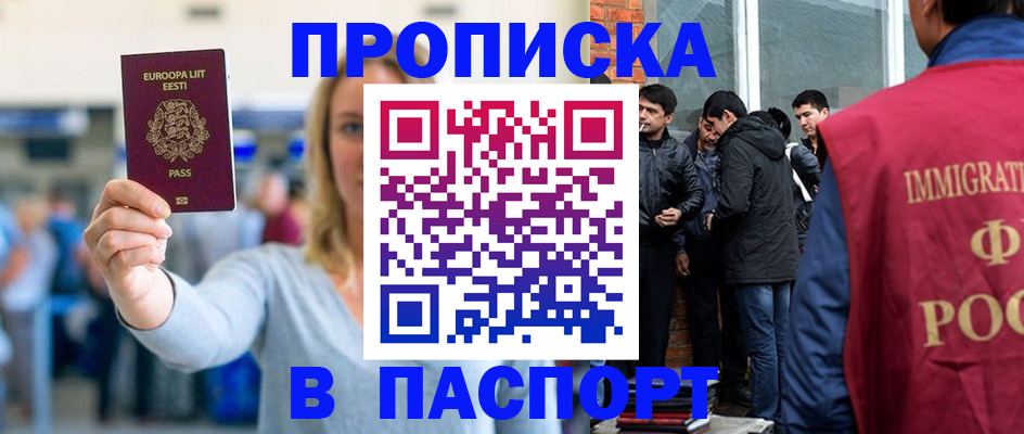 регистрация для школы в Мордовии